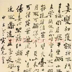 清代郑燮(郑板桥)《行书中堂李白长干行一首》纸本行书 93.2×47.7cm 四川博物院藏