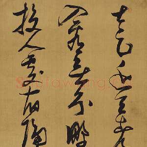明代张瑞图《草书王维终南山诗》轴 绢本 168.5×48厘米 藏处不详