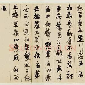 明代张瑞图《行书古诗十九首》卷 纸本 27×612cm 台北何创时书法艺术基金会藏