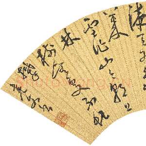 明代汤焕《草书五言诗扇面》金笺草书 15×46cm 浙江南北2019春季艺术品拍卖会