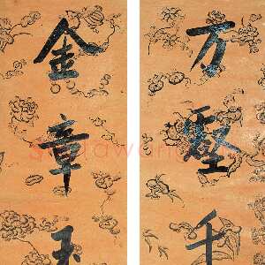 清代曾国藩《行楷书万壑金章七言联》纸本花笺 行楷书 198.8×38cm×2 南京博物院藏