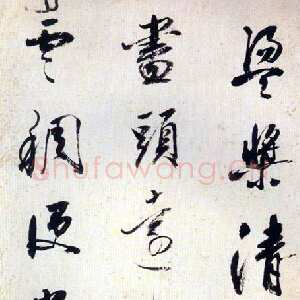 清代查士标《行草诗册》上海朵云轩藏