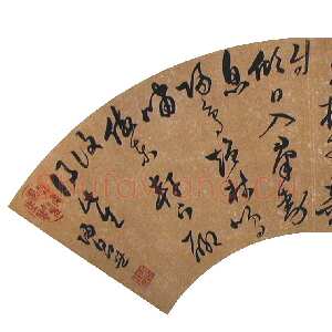 明代 归昌世 行草书《行书七律诗轴、行草书扇面》
