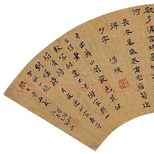 明代汤焕 《与殷都 陆应阳合作各体诗三篇扇面》金笺隶书 18.5×56cm 中国嘉德2022春季拍卖会