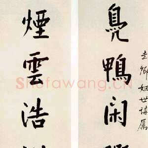 清代曾国藩《行书八言联》洒金笺 立轴 239×51.5cm×2 中贸圣佳2004春拍
