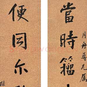 清代曾国藩《“当时便同”七言联》洒金珊瑚笺行书 133×32cm×2 上海崇源艺术品拍卖有限公司