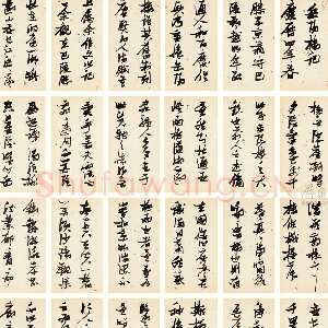明代张瑞图《行草书岳阳楼记并诗》册 纸本 2纤9×32厘米×20 天启五年(1625年)作