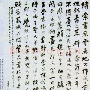 清代张廷济《七言诗中堂》纸本行书 177.6×93.1cm 上海博物馆藏