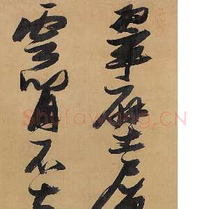 明代张瑞图《行书翠壁层层合诗》轴 绢本 179×45.5cm