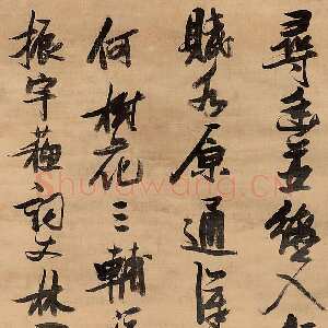 明代张瑞图《“寻幽并辔入仙家”七言律诗轴》绫本行书 303×77cm 戊辰(1628年)作 嘉德拍卖(右石斋旧藏)