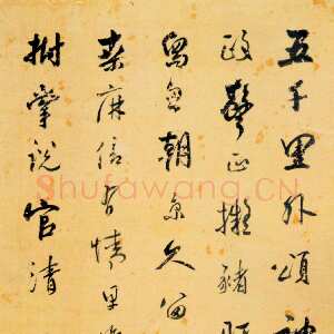 清代张问陶《七律诗轴》纸本行书 120×55.5cm 四川博物院藏