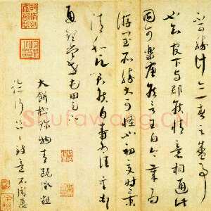 宋代蔡襄《思咏帖》纸本 草书 29.7cm×39.7cm 台北故宫博物院藏