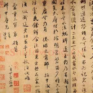 宋代蔡襄《虹县帖》尺牍 纸本 行楷书 31.3 x 42.3cm 台北故宫博物院藏
