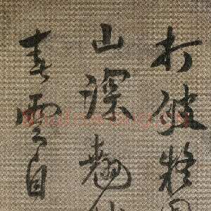 清代张问陶《行书七绝诗轴》纸本行书 125×40cm 淮安市博物馆藏