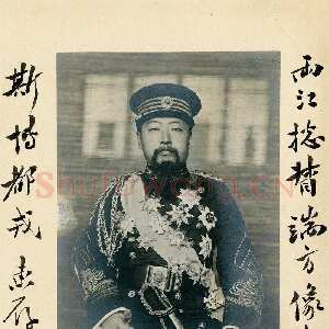 清代 端方 行书《行书书札、行书八言联、行书七言联》