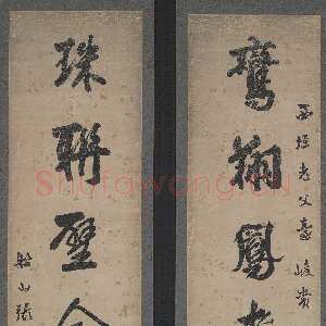 清代张问陶《行书鸾翔珠联七言联》纸本 行书 171.2×36.4cm 台北故宫博物院藏