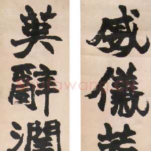 清代赵之谦《楷书威仪英辞十言联》纸本楷书 243cm×28.5cm×2 1872年 绍兴博物馆藏