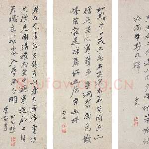 清代 陈撰 行书《行书题沈廷瑞山水册诗页》