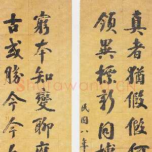 清代张謇《行楷书更俗剧场联》纸本行楷书 303.5×50.8cm×2 南通博物苑藏