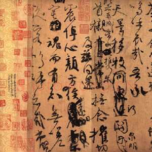 唐代颜真卿《祭侄文稿》行草 28.2×72.3cm 乾元元年(758年)台北故宫博物院藏