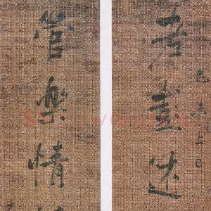清代 陈孚恩 行书《行书老彭管乐七言联、行书八言联》