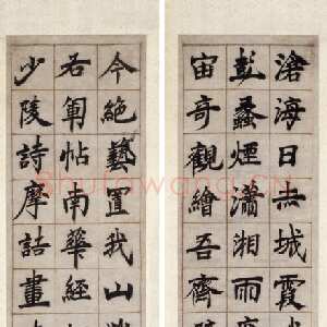 清代邓石如《沧海日长联》，楷书，纸本，纵137.2cm，横28.3cm。北京故宫博物院藏