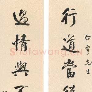 清代张謇《行书行道过情七言联》纸本行书 145×36.9cm×2 上海博物馆藏