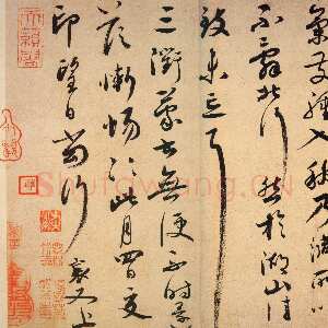 宋代蔡襄《脚气帖》尺牍 纸本行书 26.9cm×21.7cm 台北故宫博物院藏