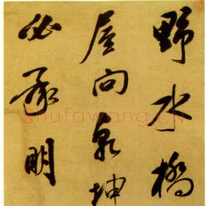 清代笪重光《自作七言诗轴》绢本行书 160.2×46.6cm 南京博物院藏