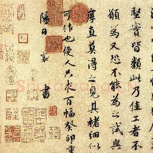 宋代蔡襄《澄心堂纸帖》尺牍 纸本 行楷书 24.7 x 27.1cm 台北故宫博物院藏