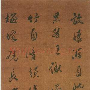 清代丁敬《行书七律诗轴》纸本　127×30cm 西泠印社藏