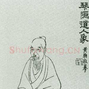 清代 汤贻汾 行书《行书诗轴》
