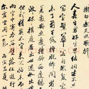 清代笪重光《拟白居易诗轴》纸本行书，94.5×42.7cm 北京故宫博物院藏