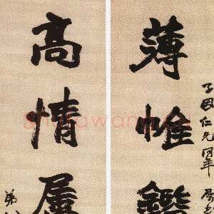 清代赵之谦《行楷薄帷高情五言联》纸本行楷 155.2×41.8cm×2 浙江省博物馆藏