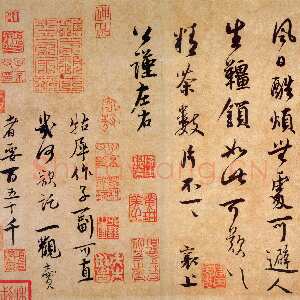 宋代蔡襄《暑热帖》(致公谨尺牍)纸本 23cm×29.2cm 台北故宫博物院藏