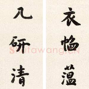 清代丁敬《楷书七言联》纸本楷书 115×25cm×2 北京匡时2011年秋季艺术品拍卖会