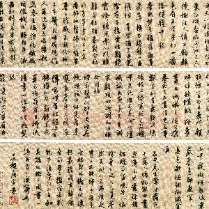 明代唐寅《落花诗卷》纸本 行书 26.6cm× 406cm 辽宁省博物馆藏