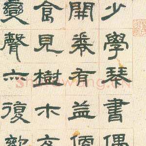 清代邓石如《隶书册》上海韩天衡私人收藏