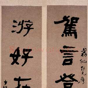 清代何绍基《隶书嘉言游好五言联》纸本隶书 105×28cm 湖南省博物馆藏