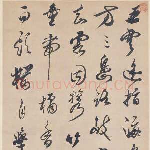清代笪重光《行书韦庄王道者七律诗轴》北京故宫博物院藏