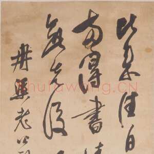清代笪重光《答长安友人作五律一首》纸本行草书，242.8×52.5cm 北京故宫博物院藏