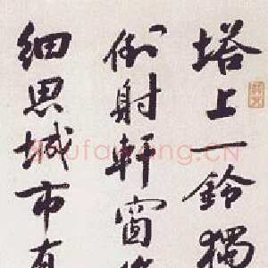 清代张之洞《行书苏轼七言诗轴》150×33cm