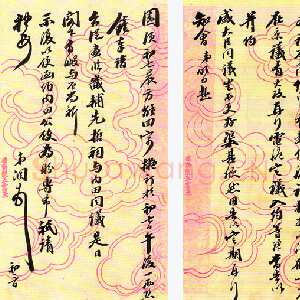 清代张之洞《盛宣怀尺牍》上海图书馆藏