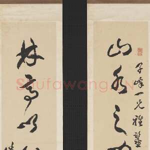 清代包世臣《草书“山水林高”七言联》纸本草书 132.7×27.6cm×2 台北故宫博物院藏