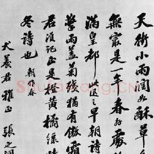 清代张之洞《行书立轴》资料不详 来自网络