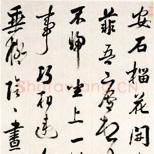 清代张照《七律诗轴》纸本行书 143.7×54.8cm 北京故宫博物院藏