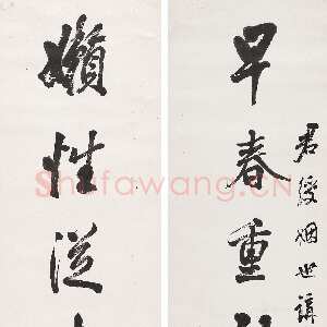 清代陈璞《行书早春懒性七言联》纸本 1272 31.3cm×2 澳大利亚新南威尔士州美术馆藏