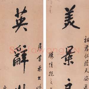 清代陈璞《行书美景英辞八言联》纸本 168.1×27.1cm×2 1881年 澳大利亚新南威尔士州美术馆藏