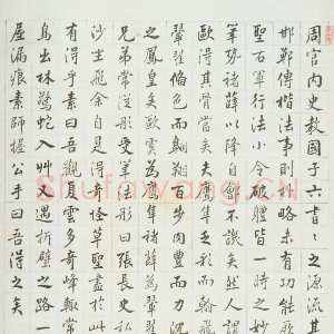 清代张照《行楷论书轴》纸本行楷书 98.3×60cm 湖北省博物馆藏