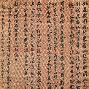清代包世臣《行书松涛法语题辞屏四条屏》纸本行书 163×35cm×4 淮安市博物馆藏
